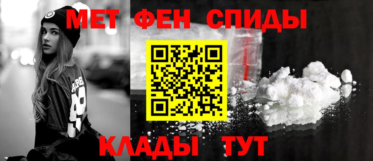 Киселёвск  АМФЕТАМИН VHQ  АМФЕТАМИН  Амфетамин  Вход с VPN 