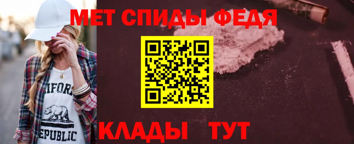 АМФ VHQ Киселёвск