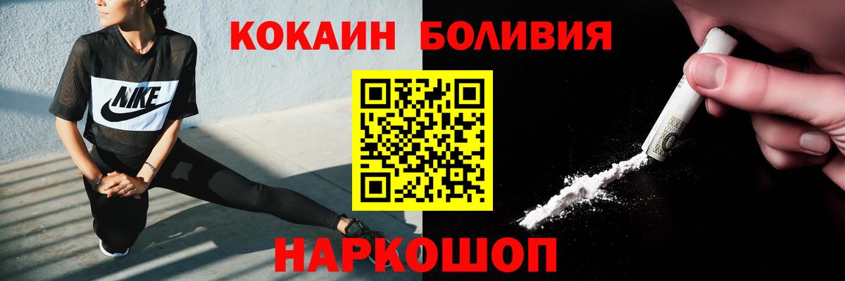 Гашиш  Мефедрон  ГАШИШ  Киселёвск  Вход с VPN  КЕТАМИН  Меф кристаллы  Марихуана 