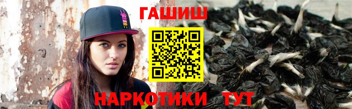 Киселёвск  Гашиш Изолятор  Вход с VPN 