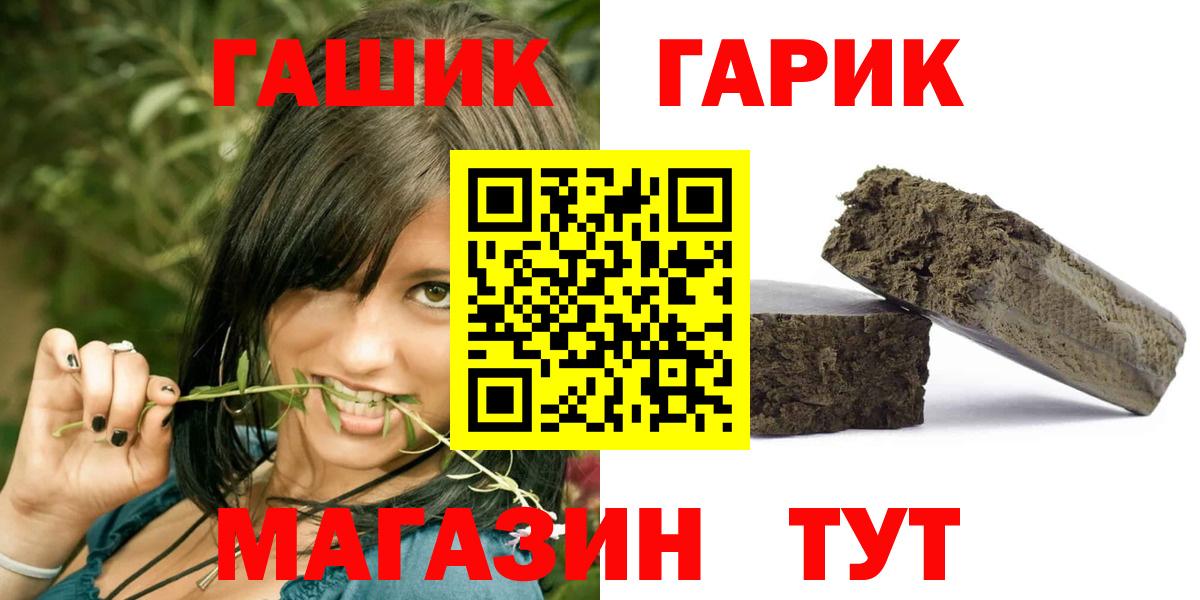 ГАШИШ VHQ Киселёвск