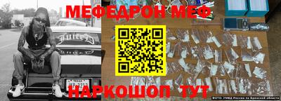 экстази Донской