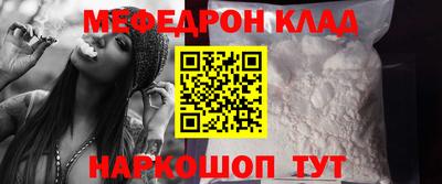 МДМА Донецк