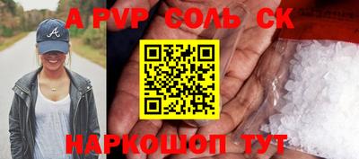 МДМА Донецк