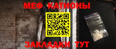 МДМА Донецк