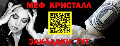 МДМА Донецк