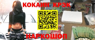 экстази Донской
