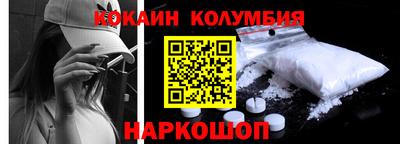 экстази Донской