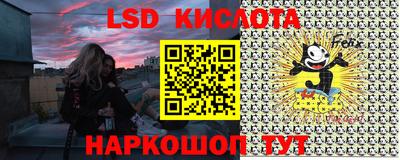 экстази Донской