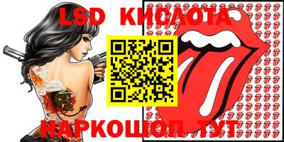 экстази Донской