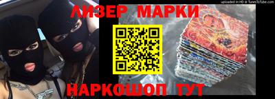 МДМА Донецк