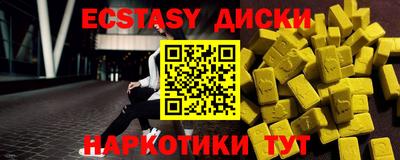 МДМА Донецк