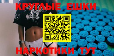 экстази Донской