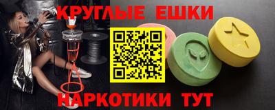 МДМА Донецк