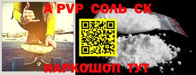 экстази Донской