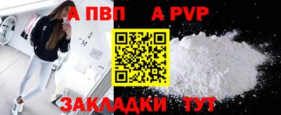 МДМА Донецк