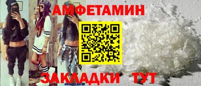 МДМА Донецк