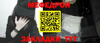 МДМА Донецк