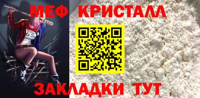МДМА Донецк