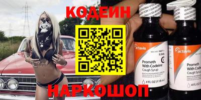 МДМА Донецк