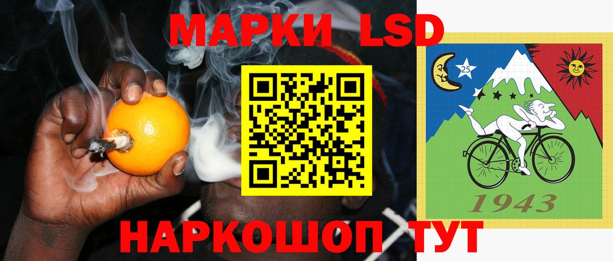 Лсд 25 экстази ecstasy Киселёвск