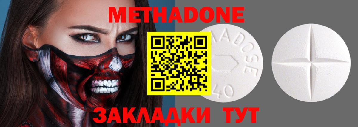 Псилоцибиновые грибы Киселёвск